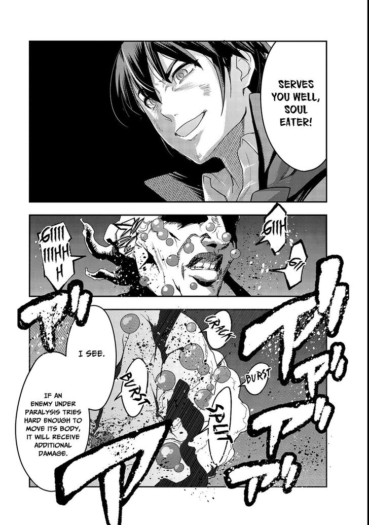 Failure Frame, Chapter 4 image 24